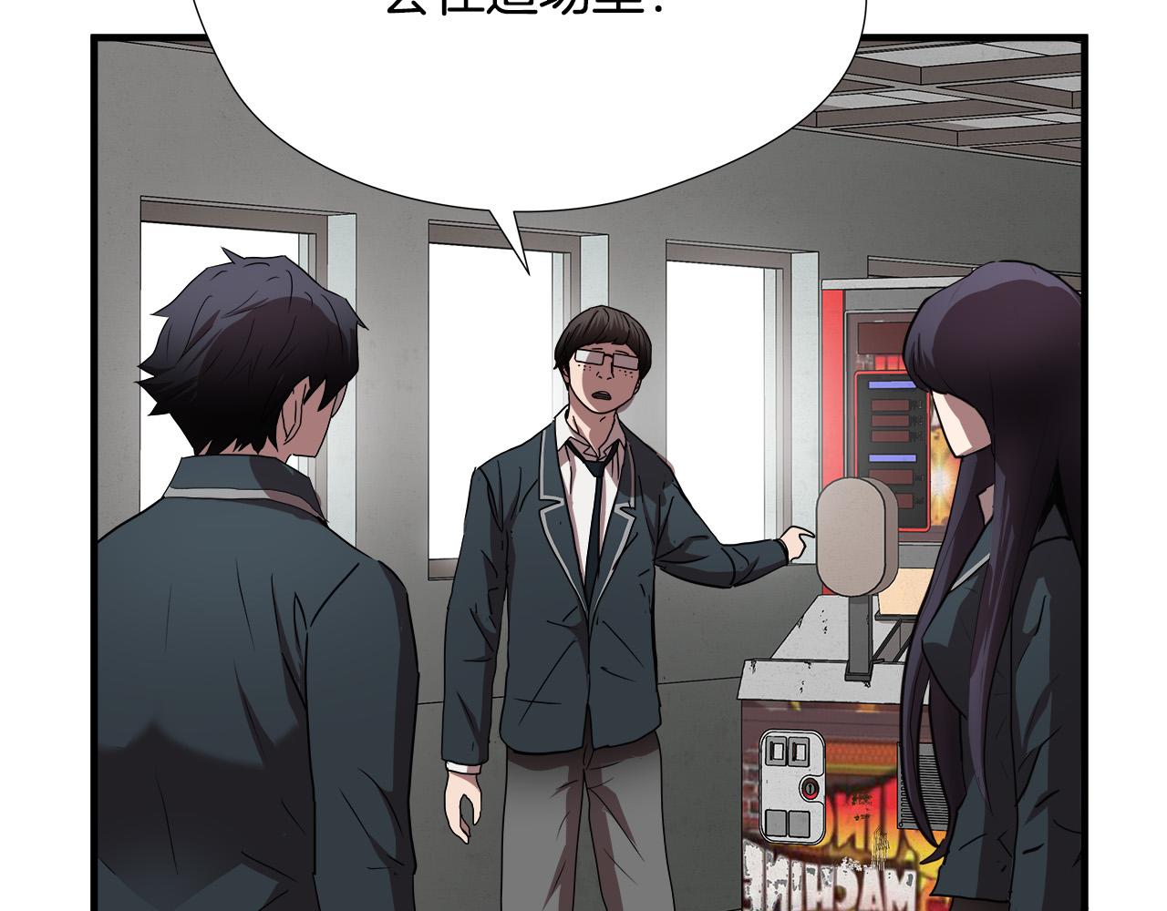 第51话 最强孤王29