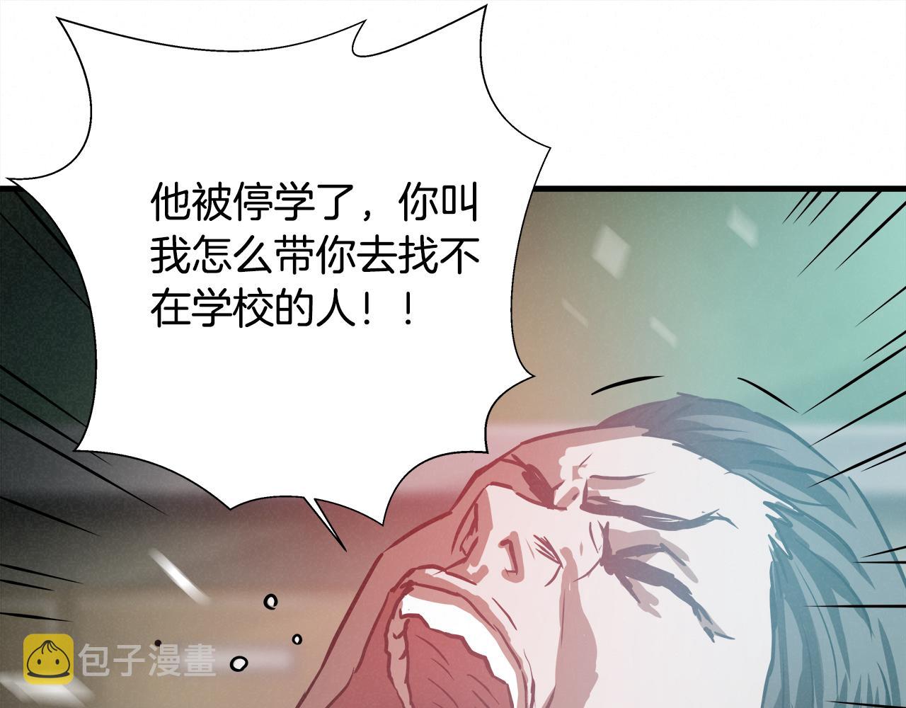 外传04 狼狈为奸37