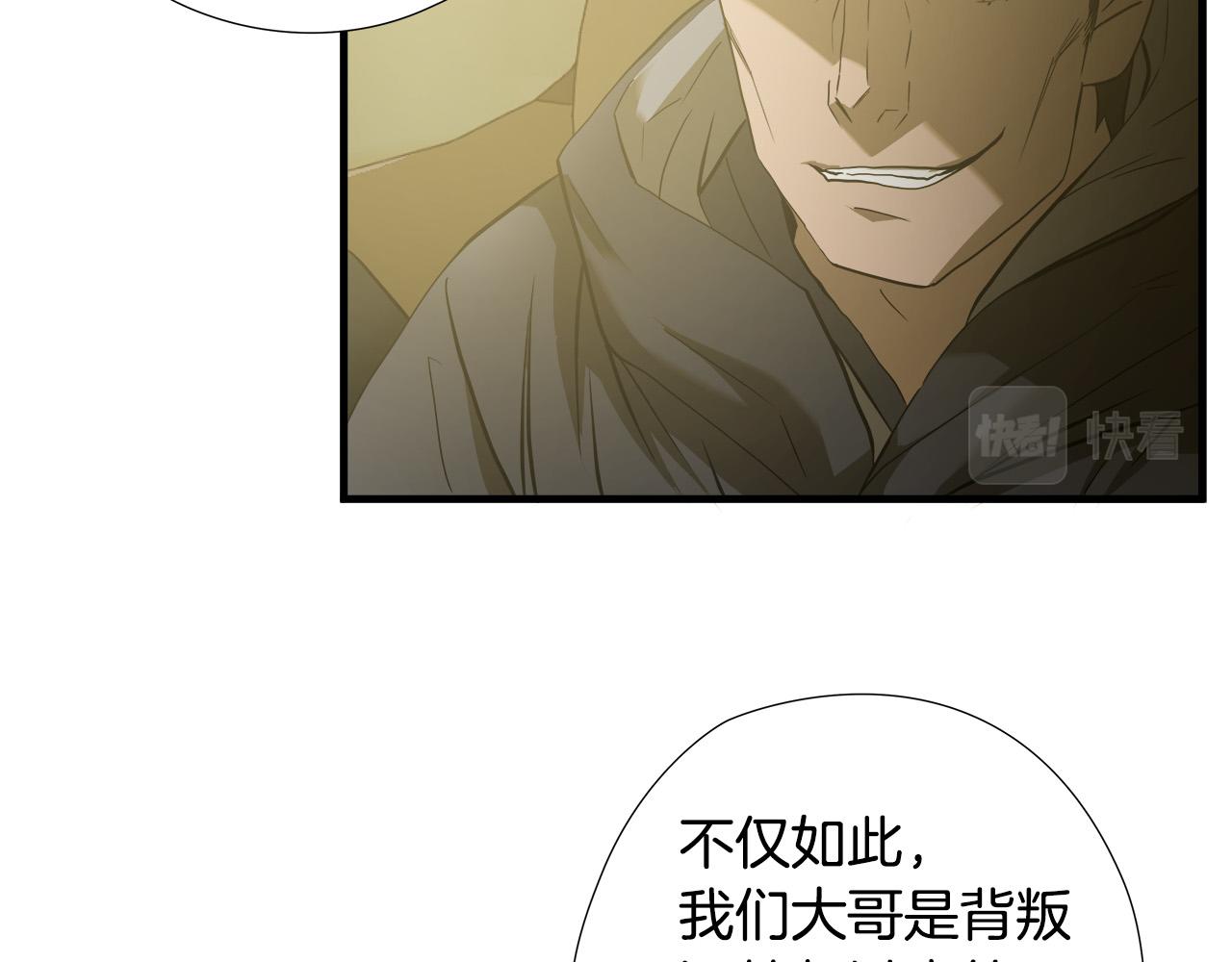 第46话 突出重围15