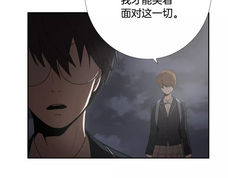 第5话 淹没理智的瞬间17
