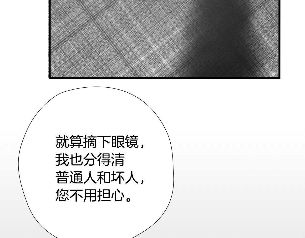 第17话 比赛开始81
