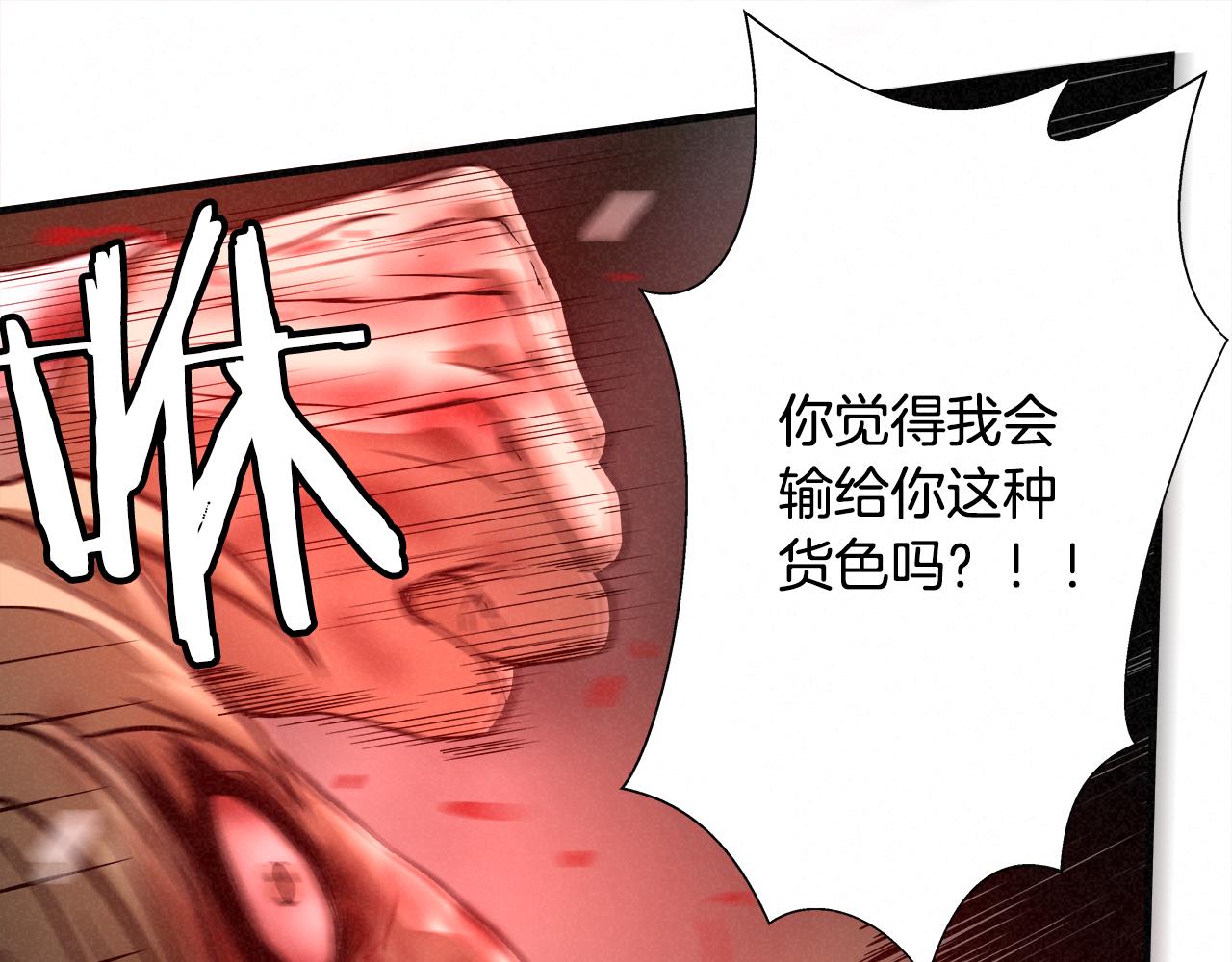 外传12 陪练沙包25