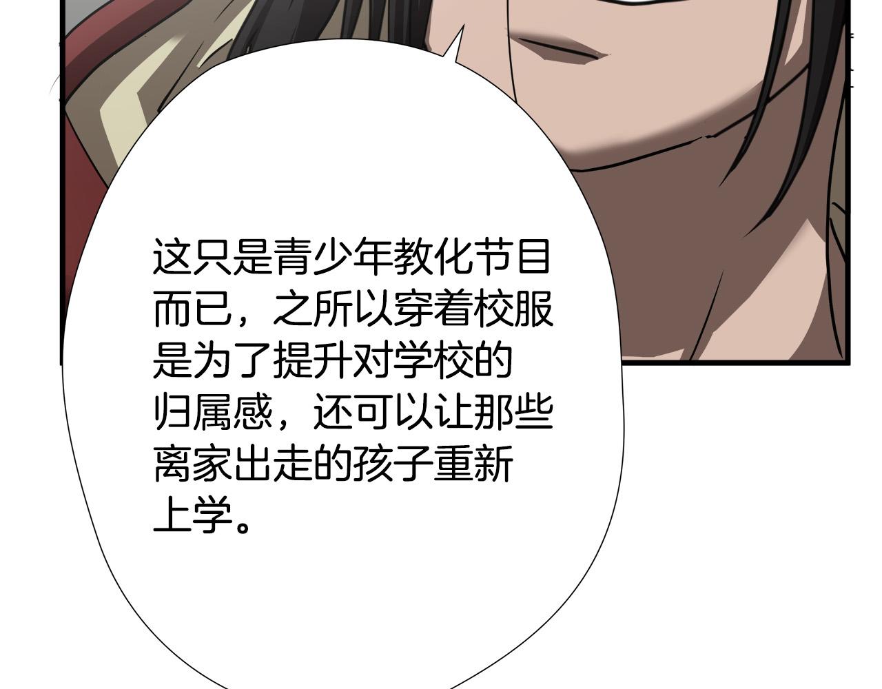 第48话 这就是秘密武器？65