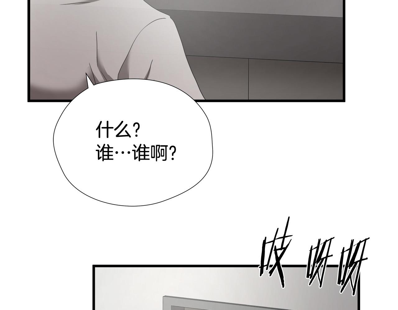 第39话 再见面13