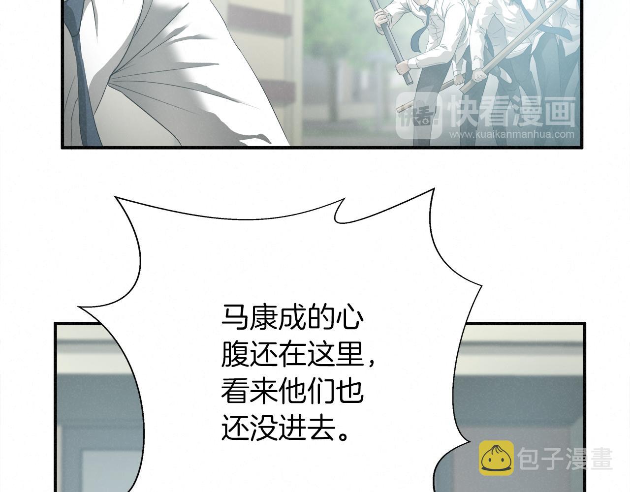 外传09 热血沸腾！86