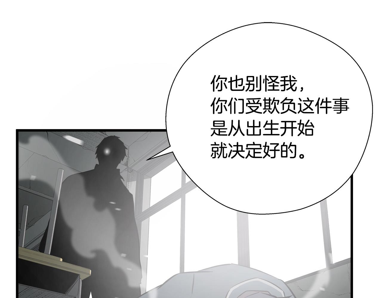 第63话 沦陷25