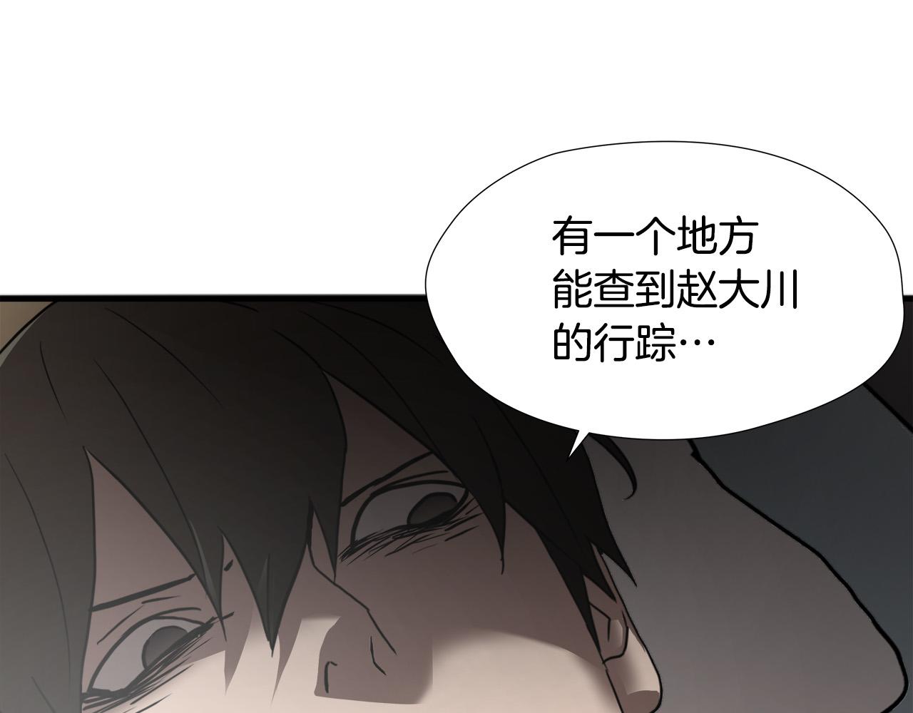第40话 寻衅23