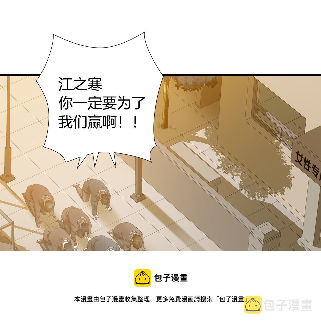第57话 承载的意义49