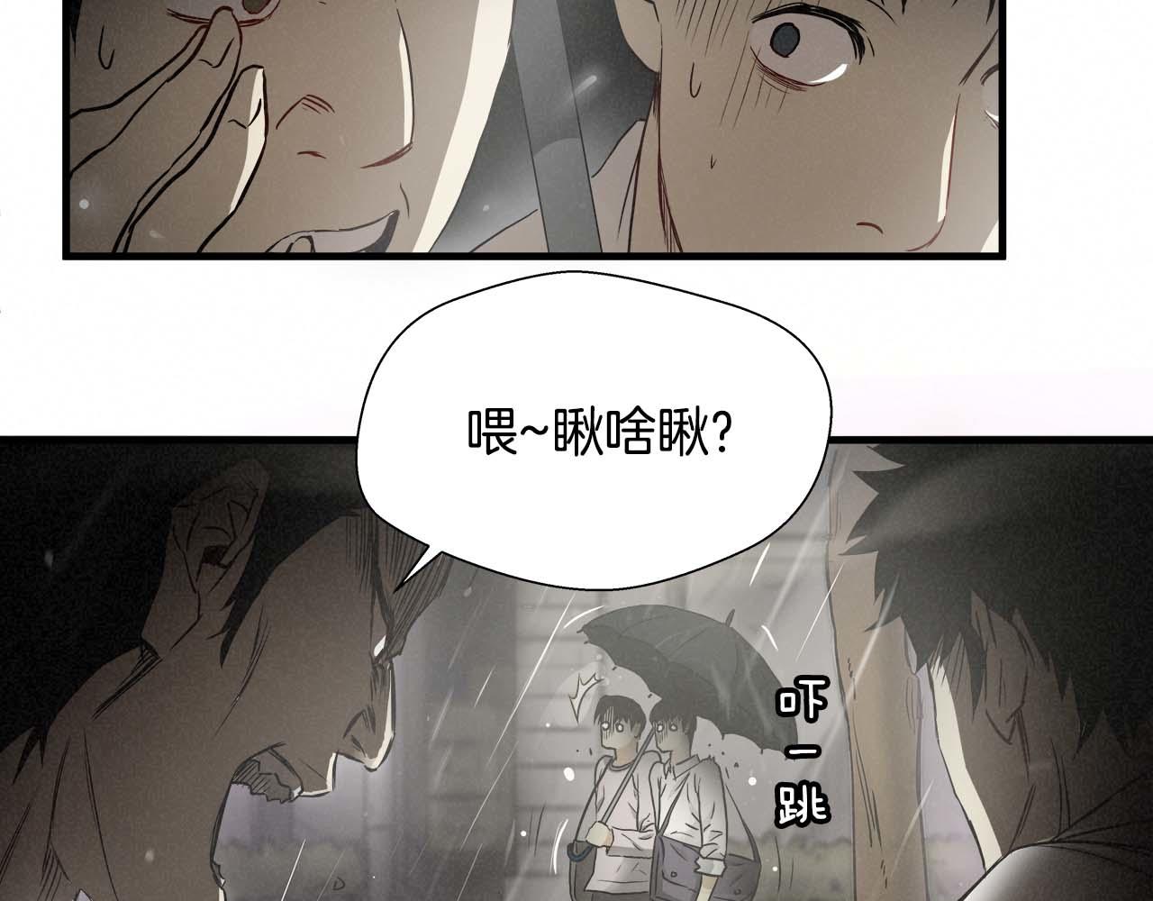 外传01 少年的拳头！13
