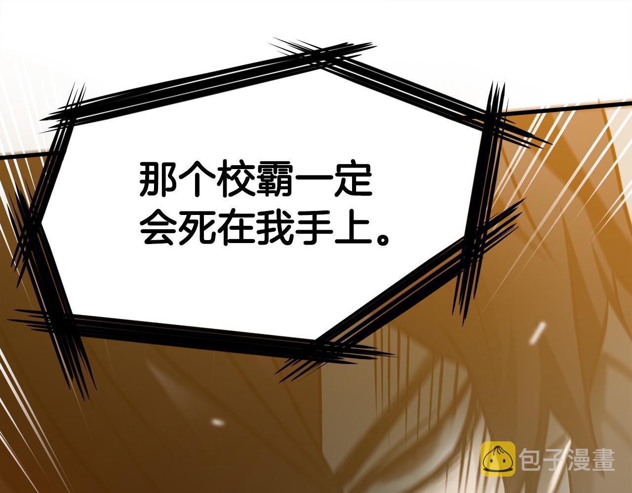 第57话 承载的意义66