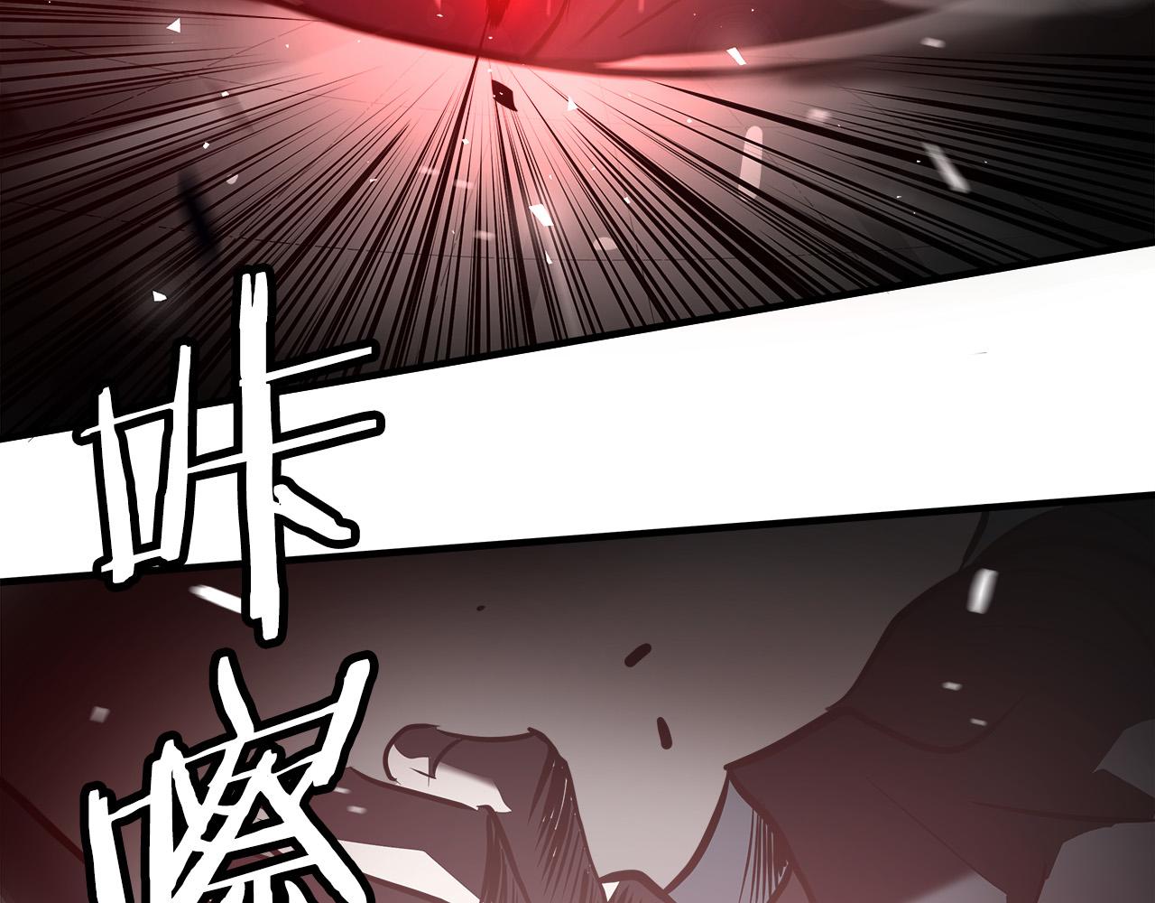 第65话 教你做人！66