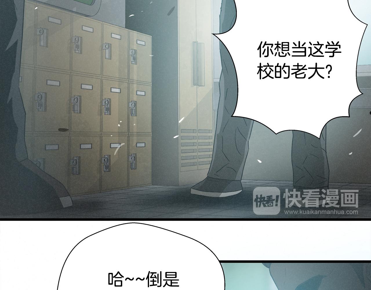 外传04 狼狈为奸29