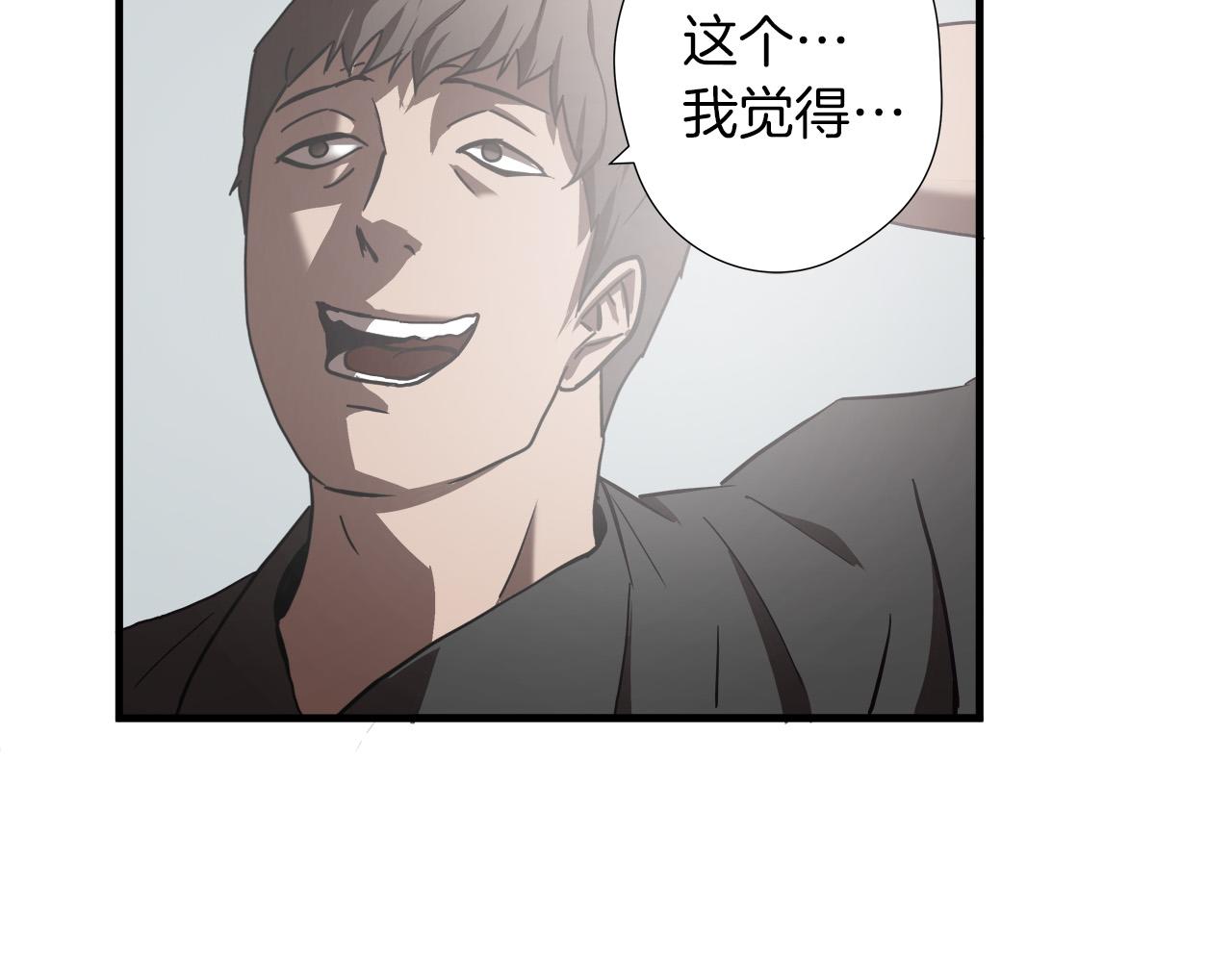 第19话 赢了！51