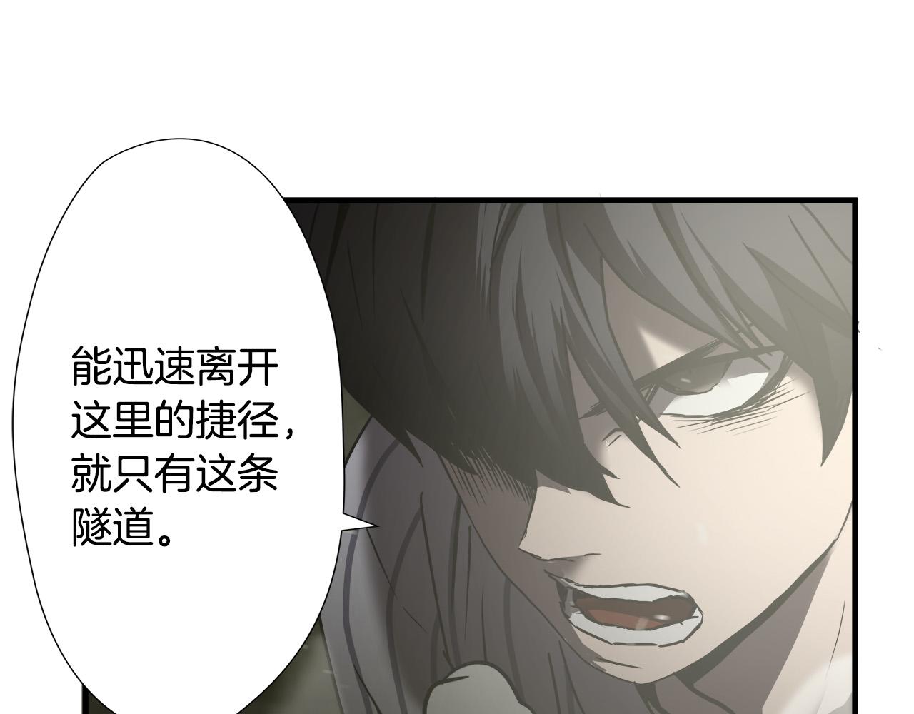 第36话 仇人见面79