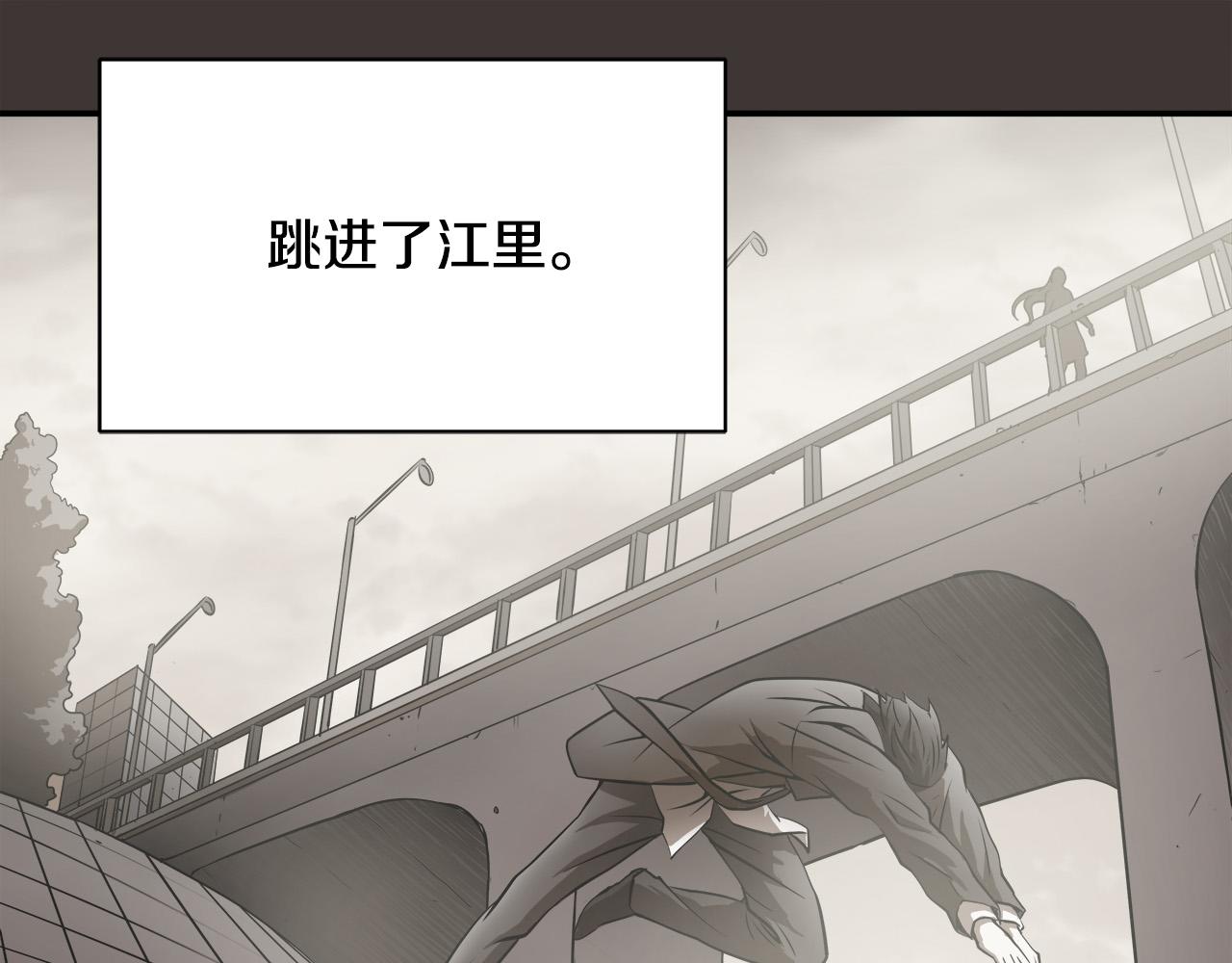 第11话 怦然心动50