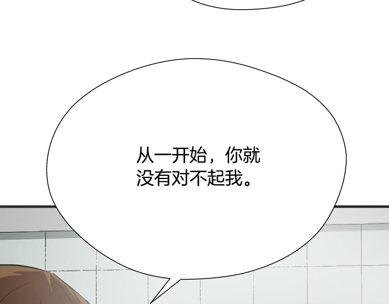 完结篇 后会有期46