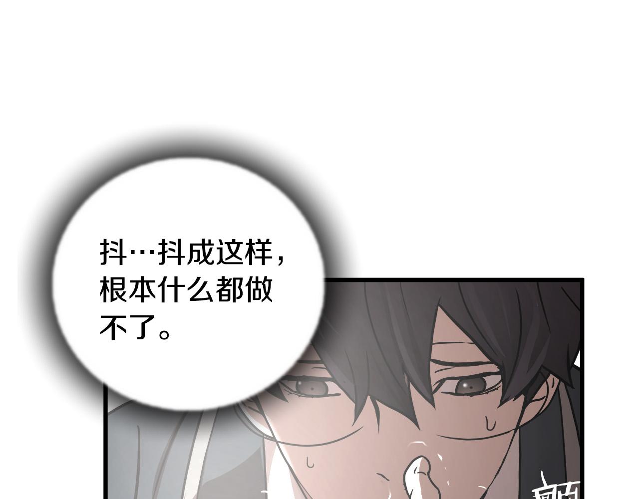 第15话 初次捕猎17