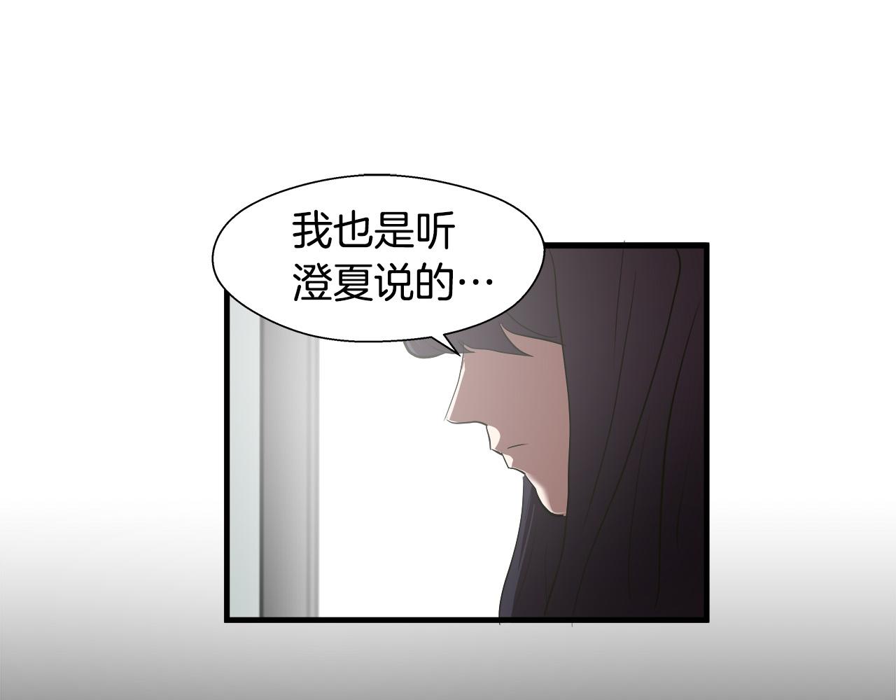 完结篇 后会有期76