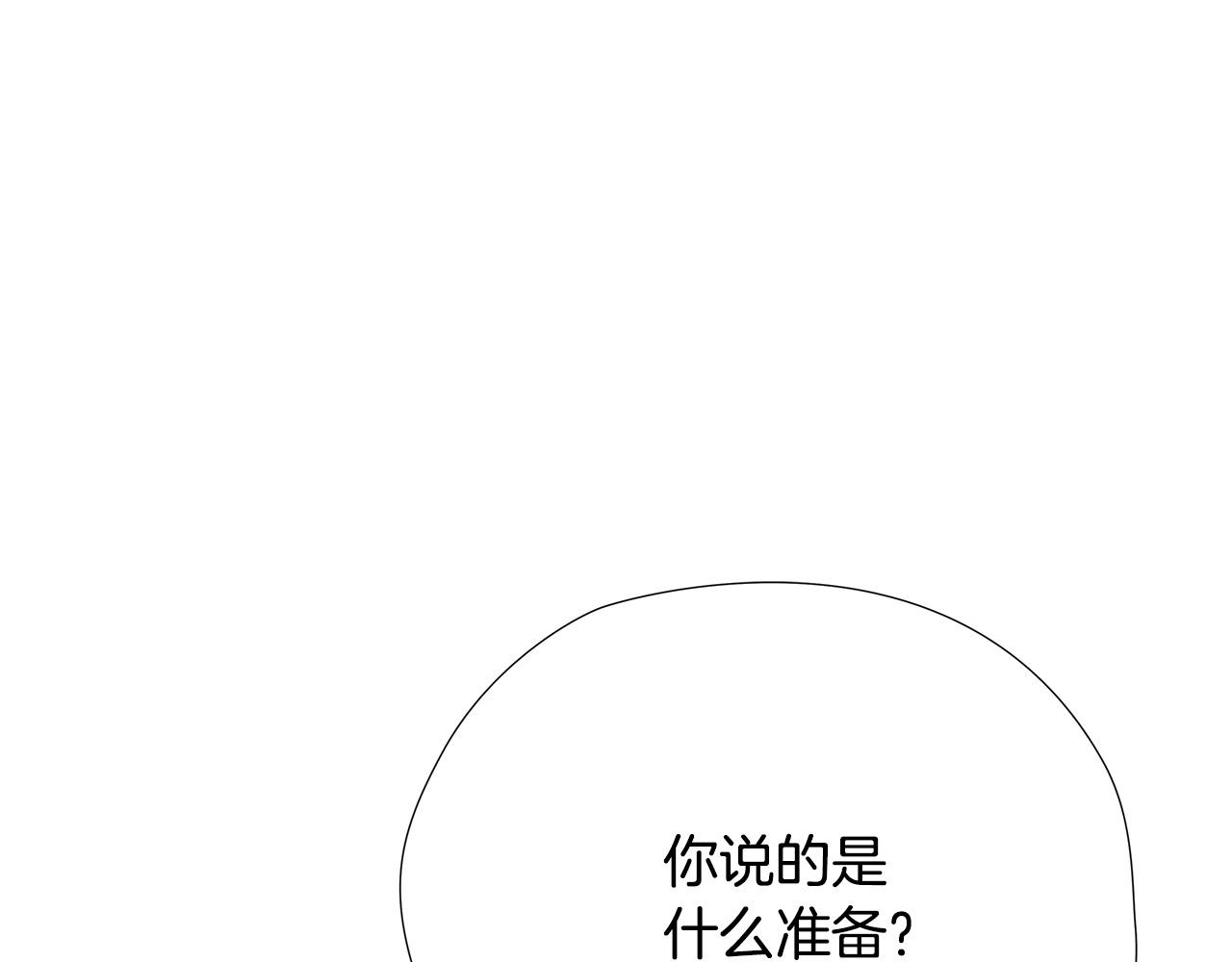 第54话 决胜一击110