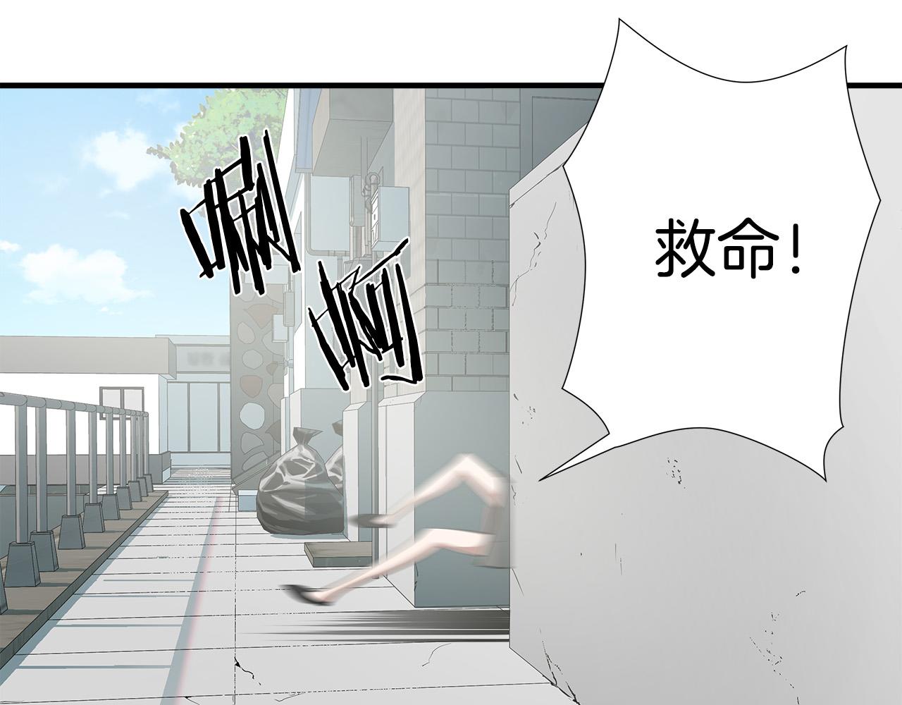 第58话 阴谋又现105