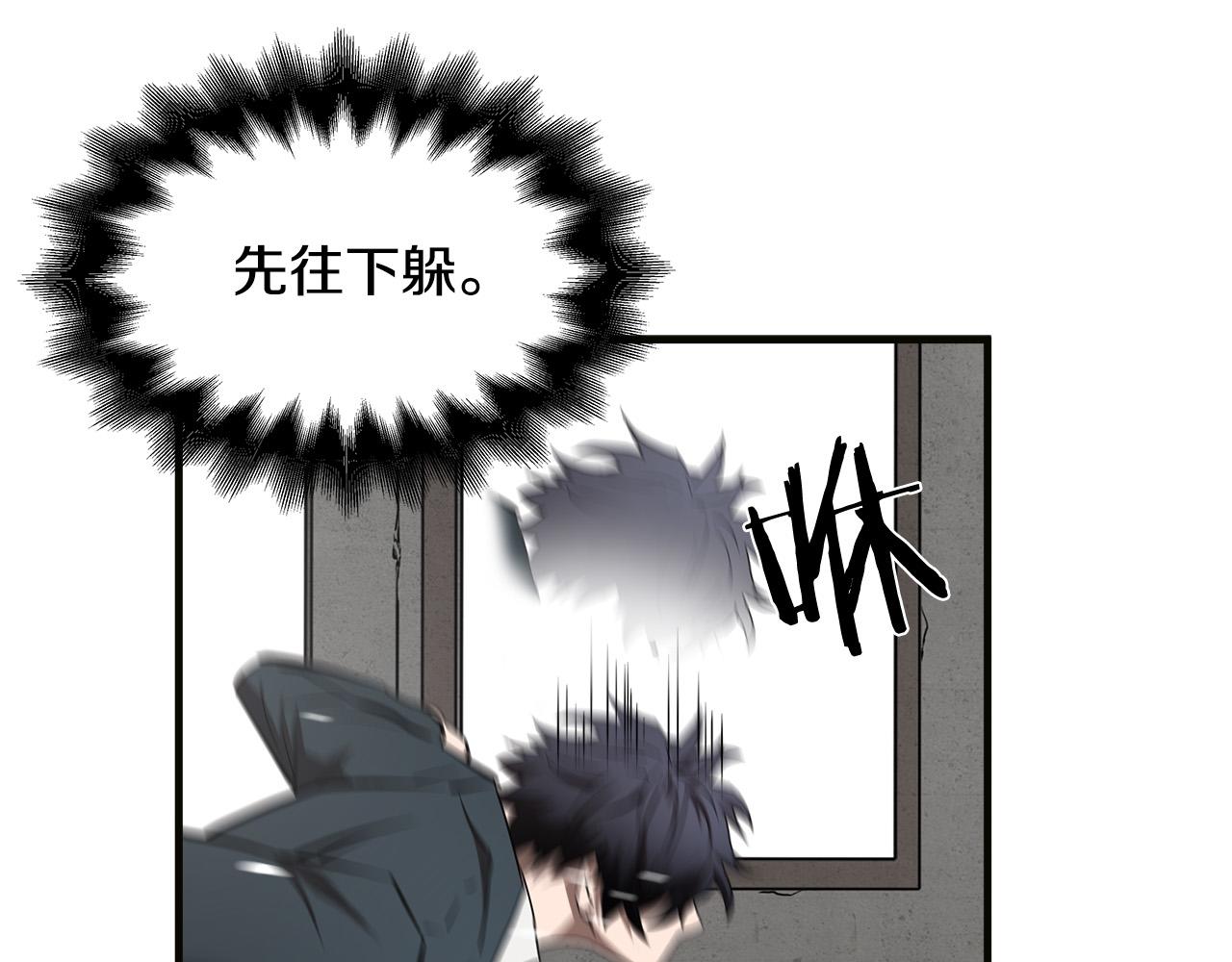 第49话 我很瘦，但是很强18