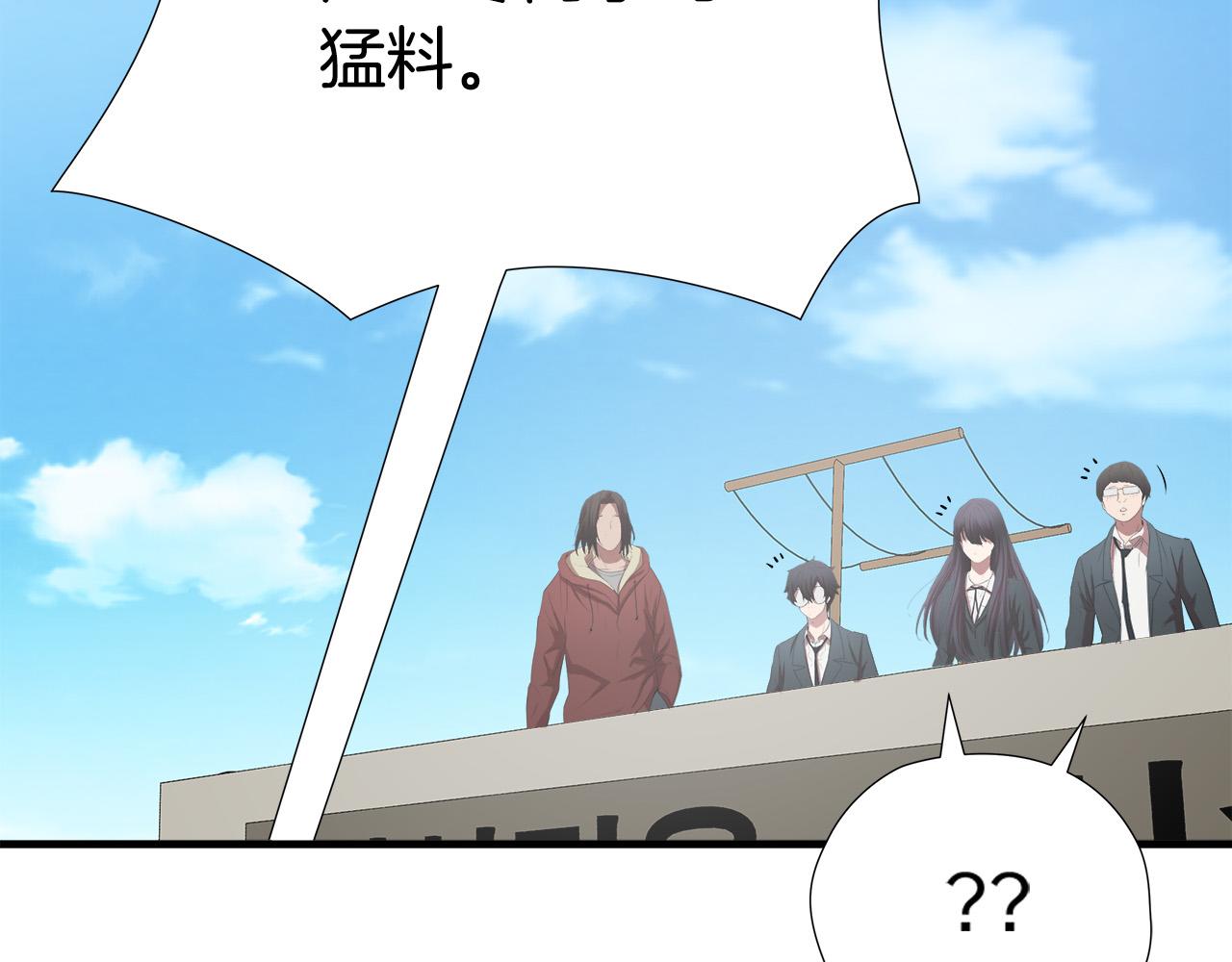 第57话 承载的意义7