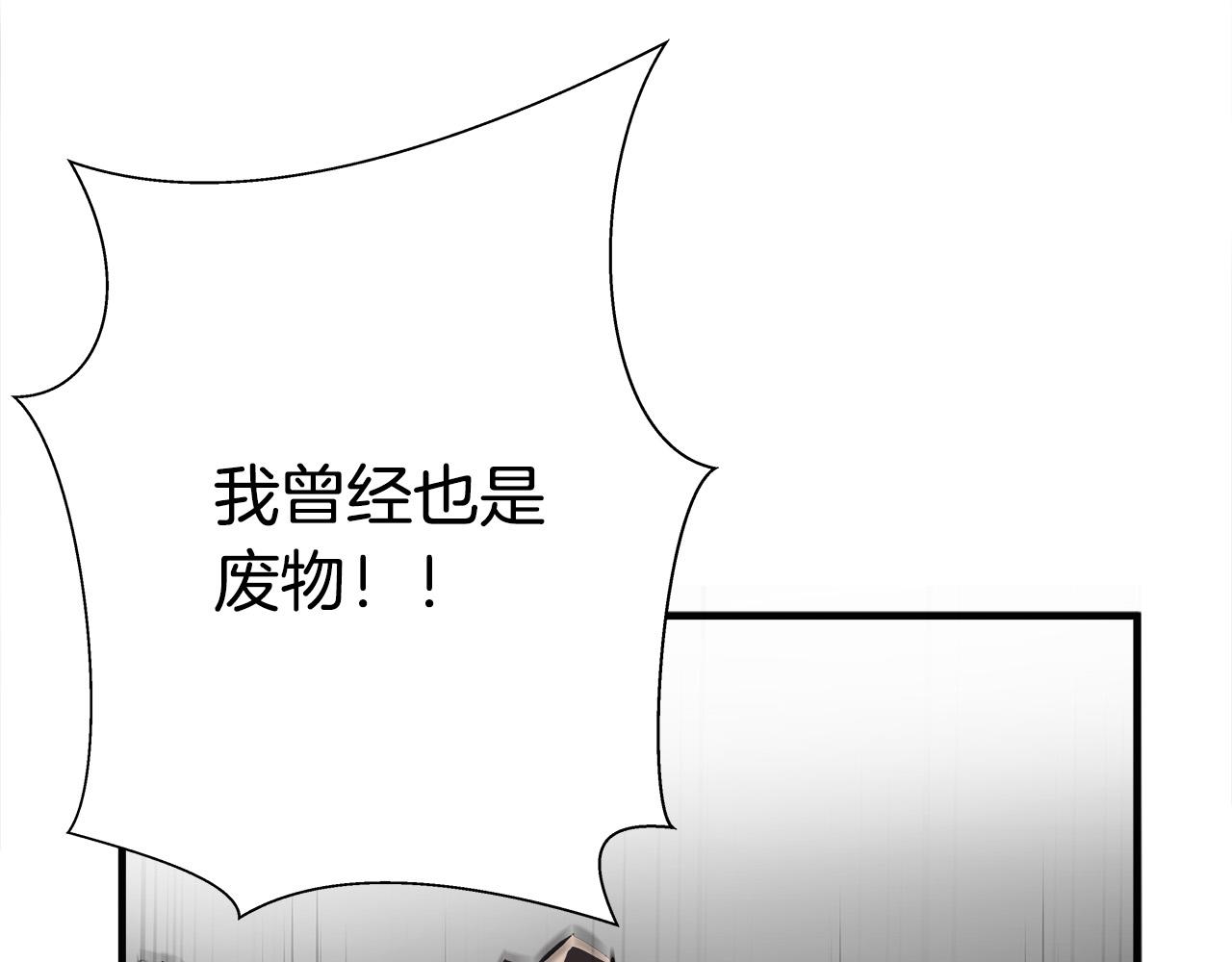 第66话 尘埃落定28
