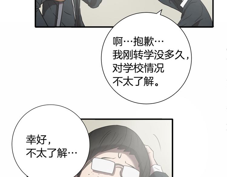第2话红颜祸水？？？89