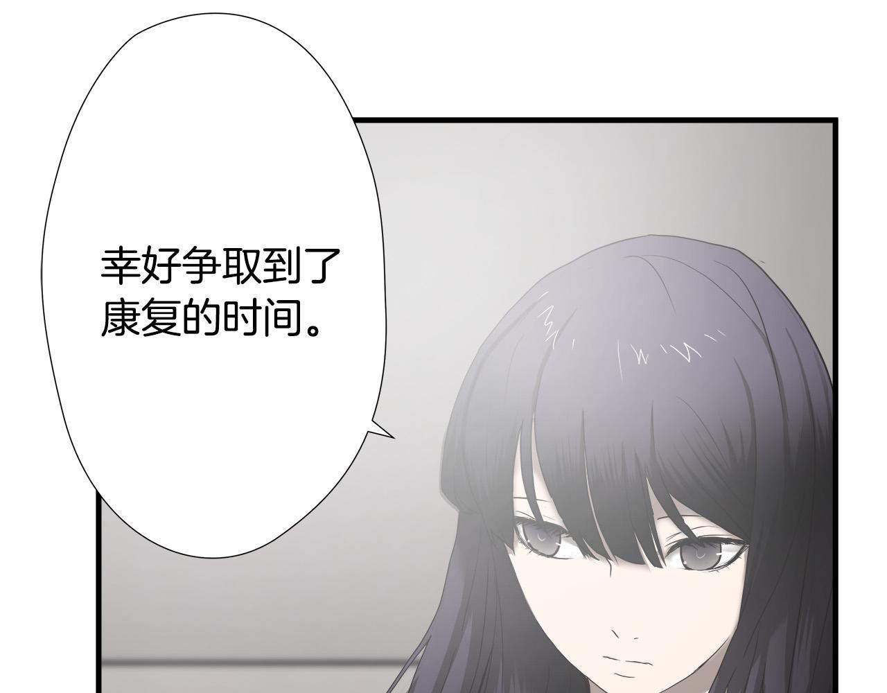 第43话 运气？73