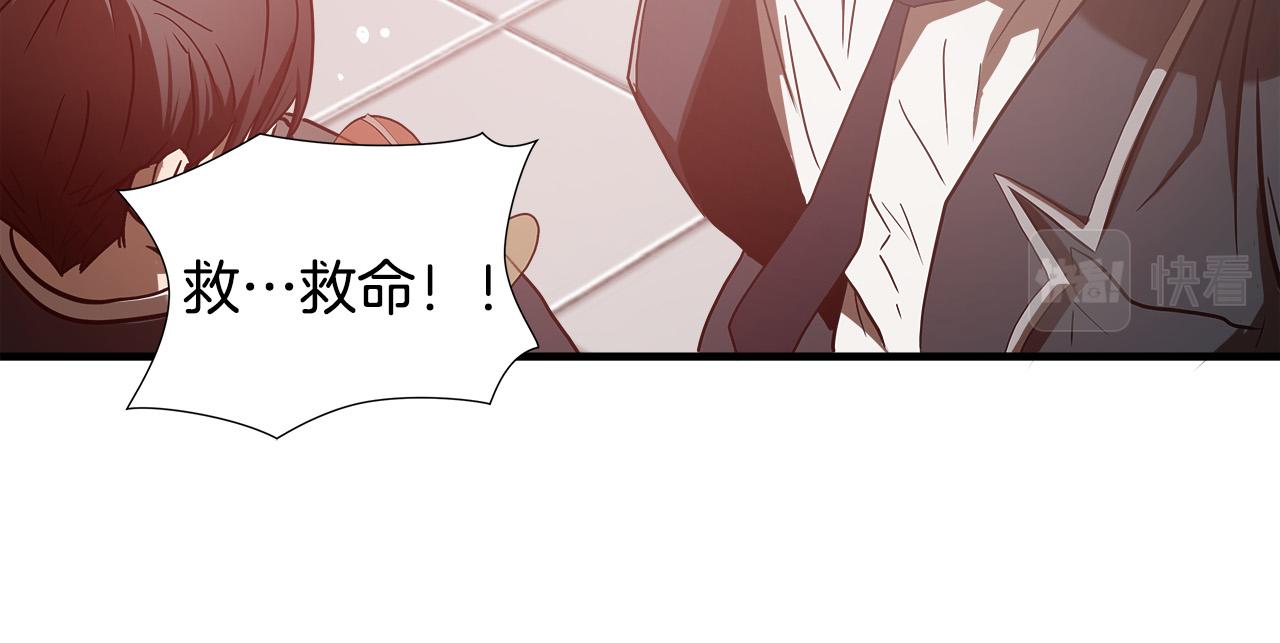第44话 劲敌29
