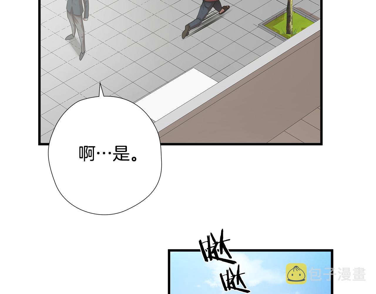 第59话 遭遇偷袭54
