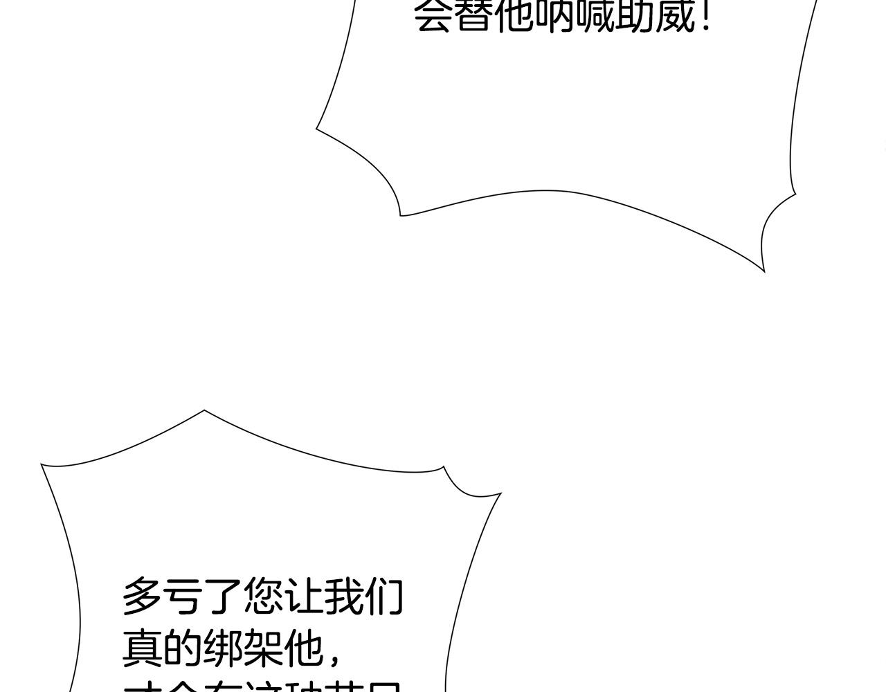 第61话 决战62