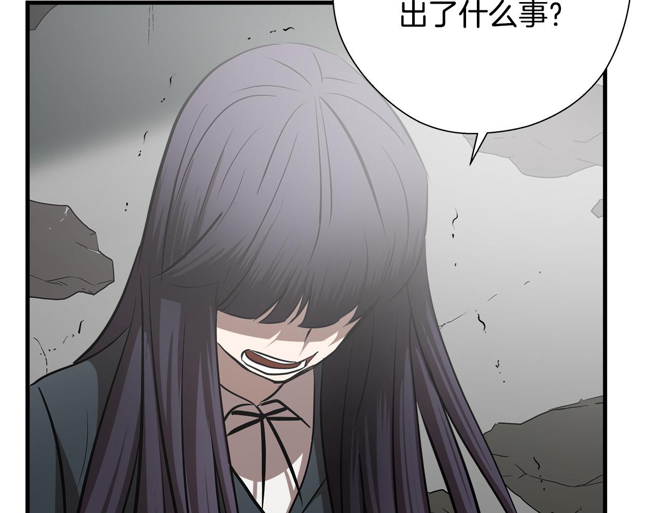 第64话 让你无法战斗18
