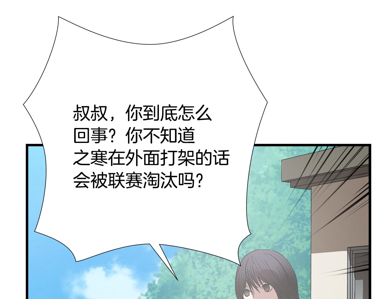 第56话 超神演技80