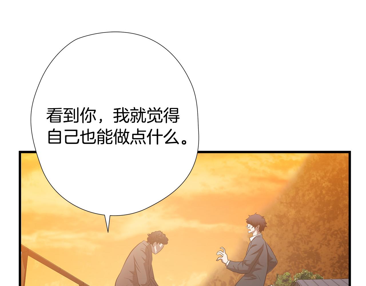 第57话 承载的意义33