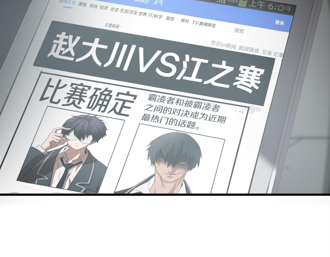 第57话 承载的意义96