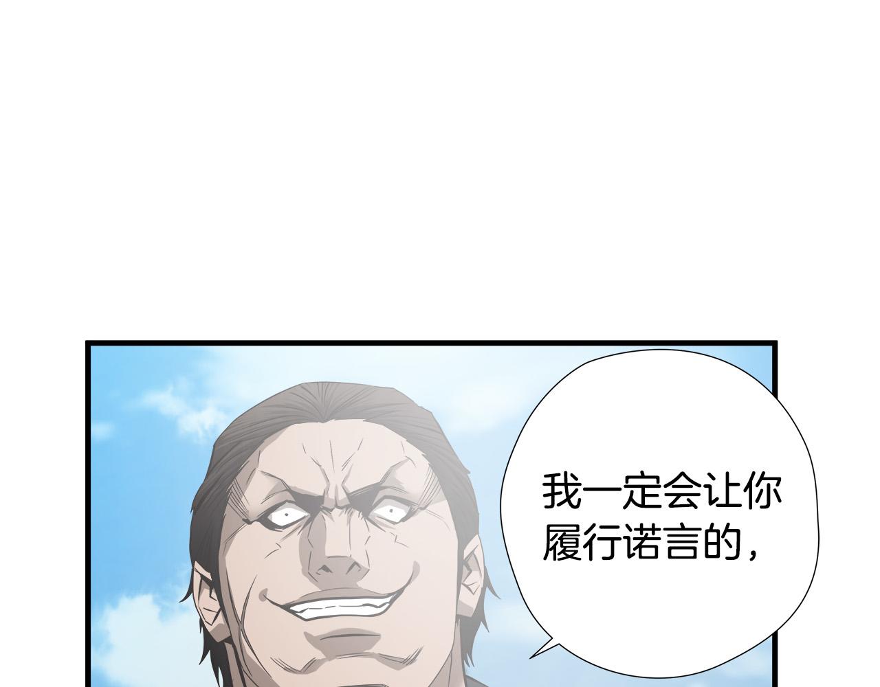 第43话 运气？24