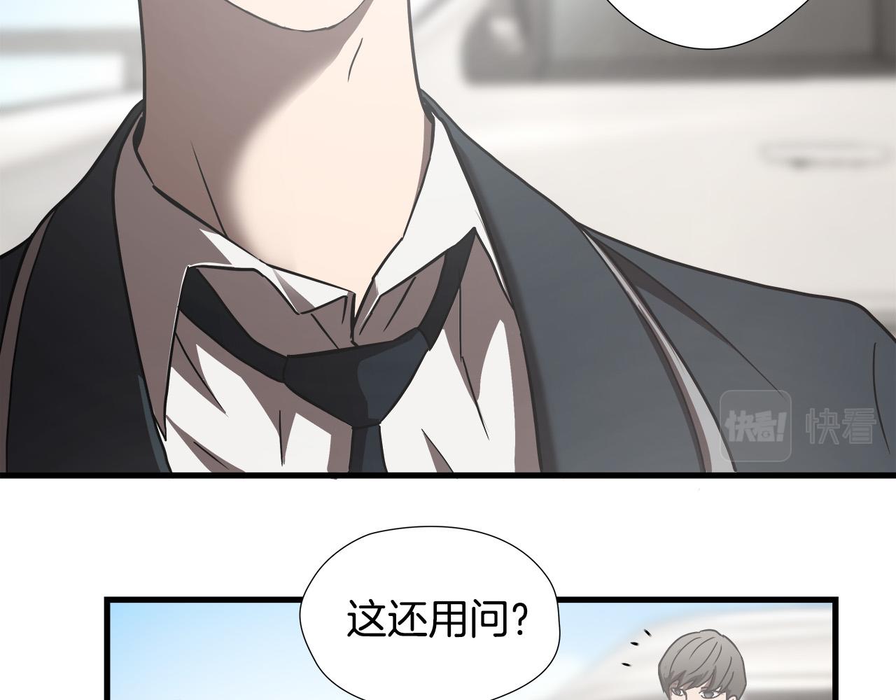 第17话 比赛开始32