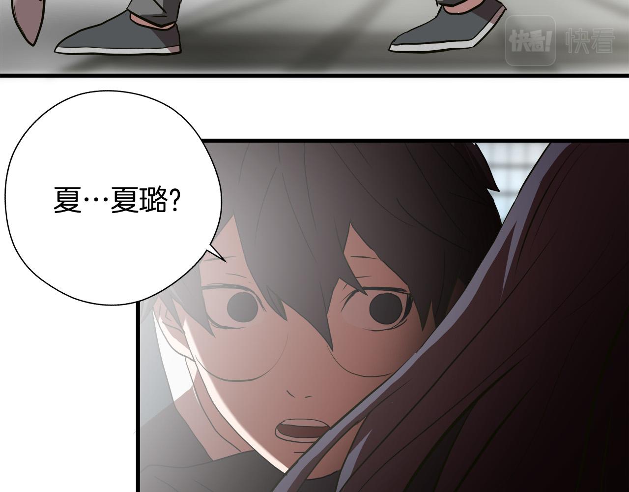 第66话 尘埃落定57