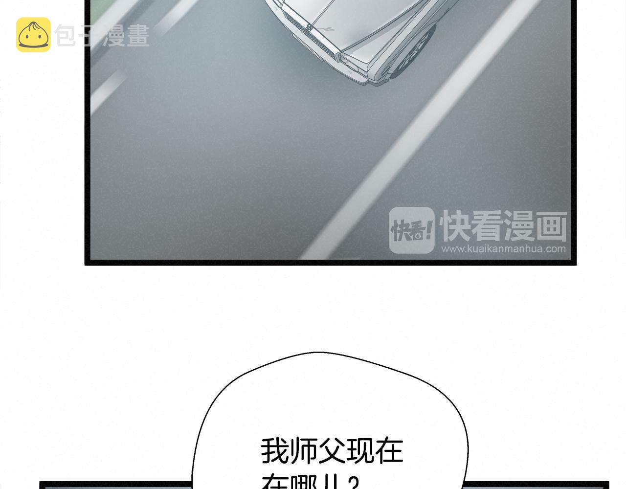 外传12 陪练沙包105