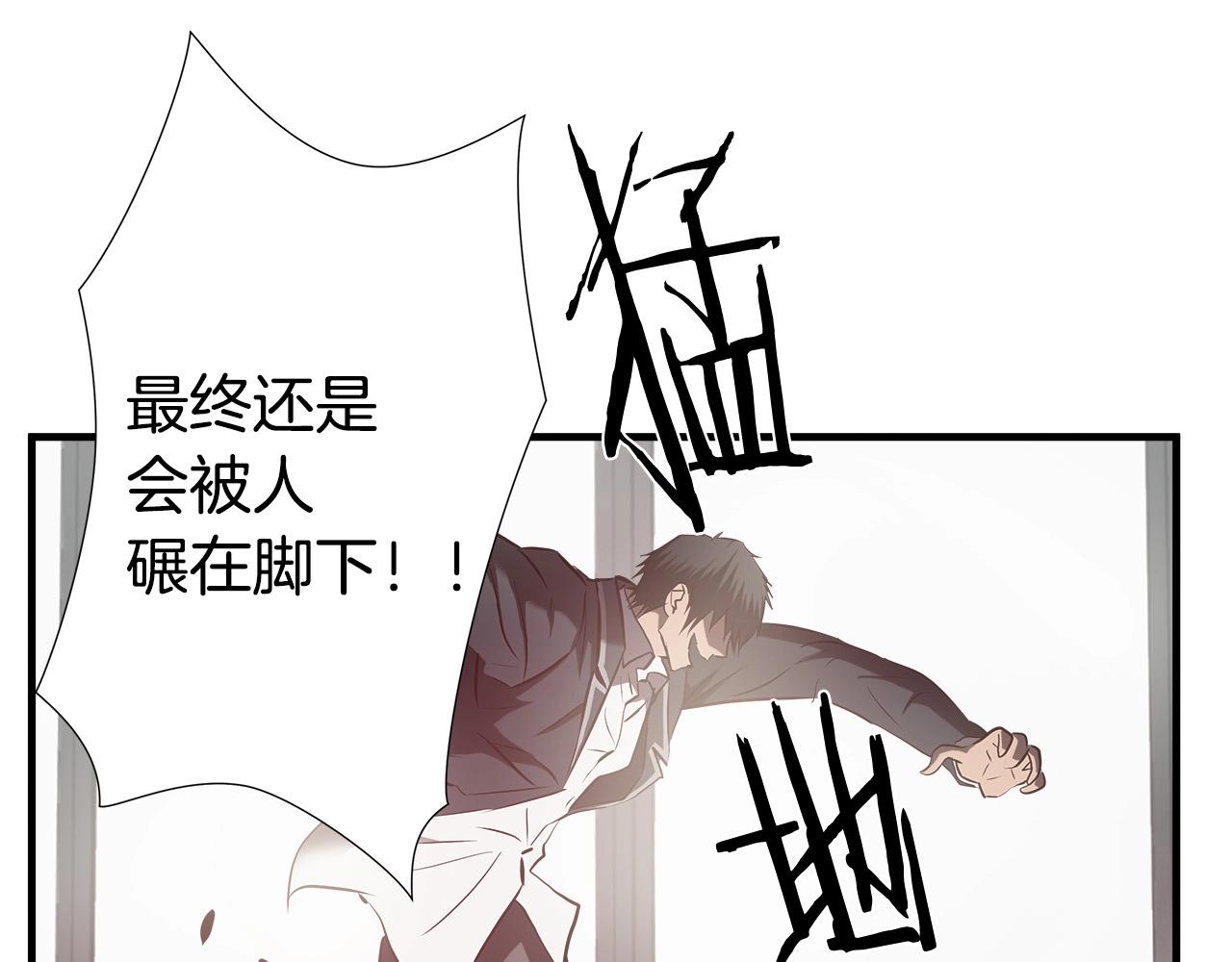第63话 沦陷93