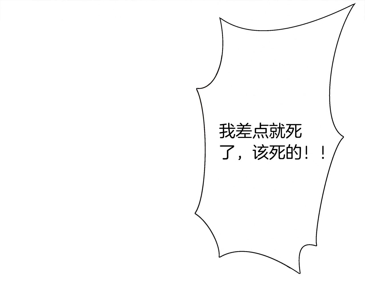 外传11 决战时刻!71