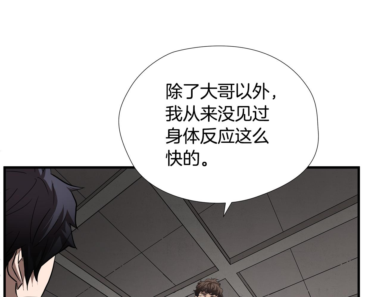 第49话 我很瘦，但是很强43