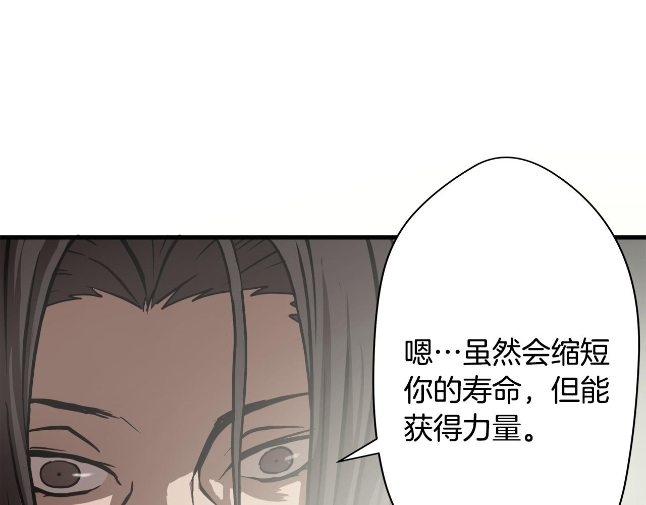 第13话 第一个对手113