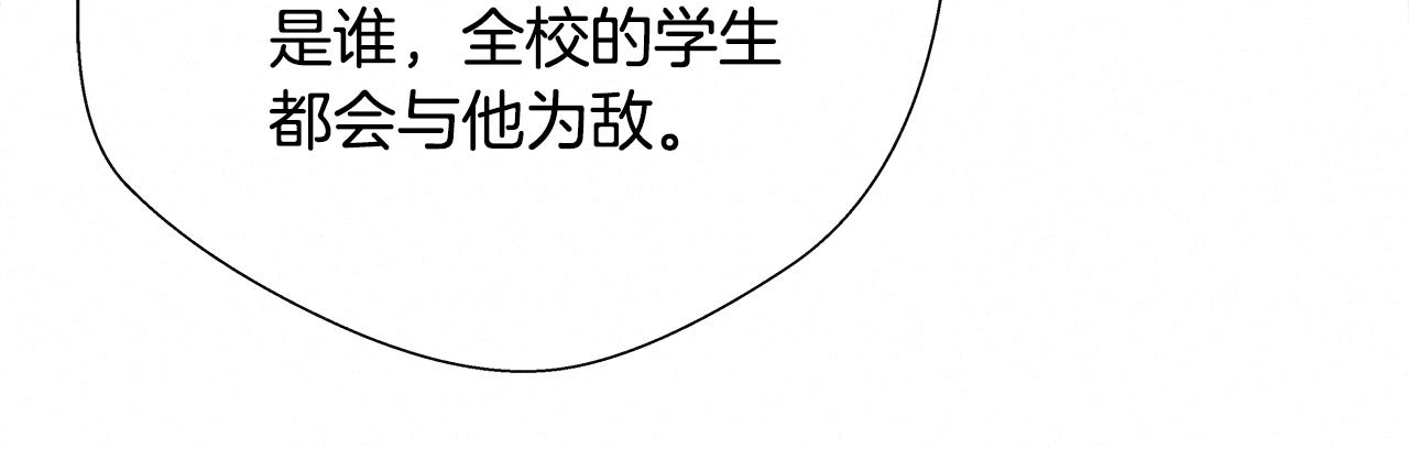 外传12 陪练沙包61