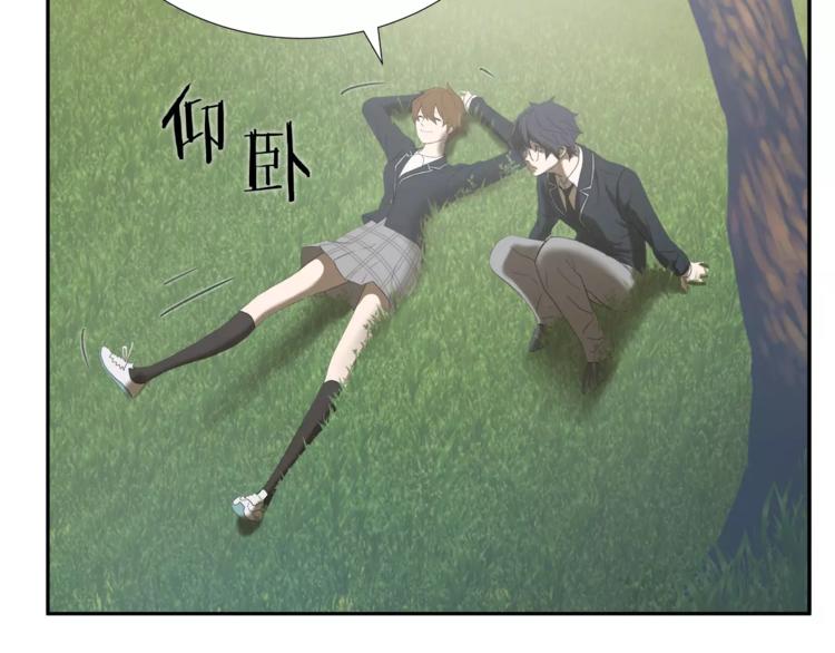 第3话欺负42