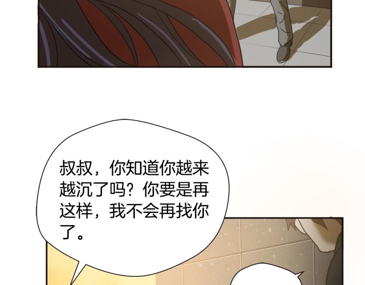 第4话女武神？81