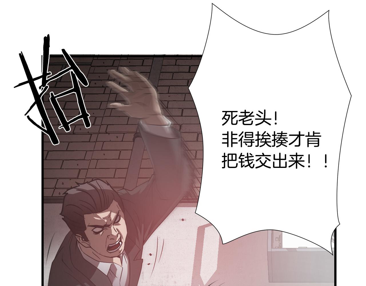 第25话 昏迷117