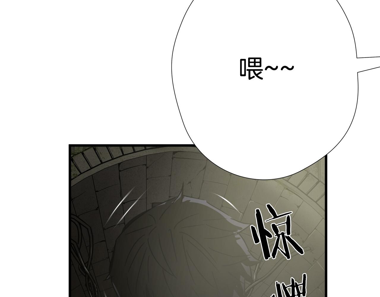 第37话 愤恨出击5