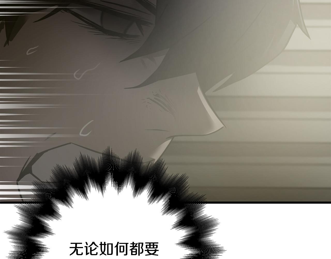 第35话 失败？106